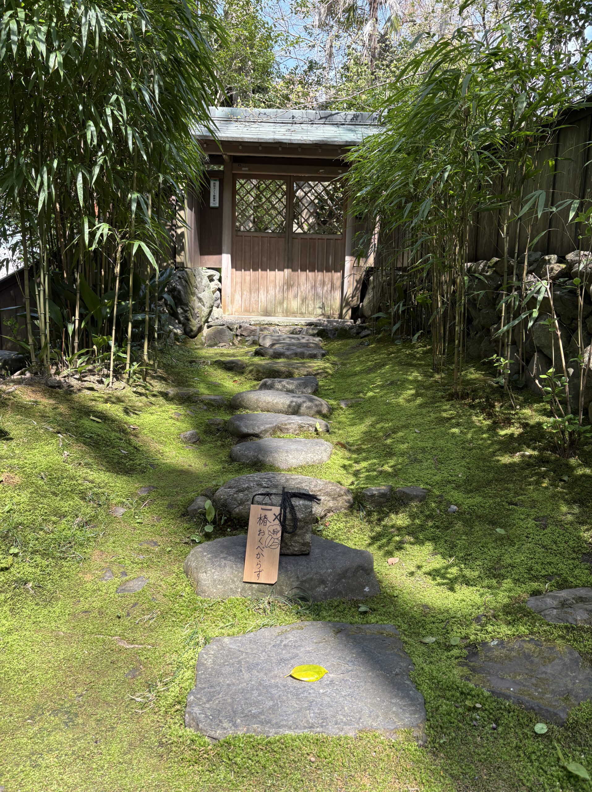 福こ｜京都ひとり旅ブログ「京都に恋する。」