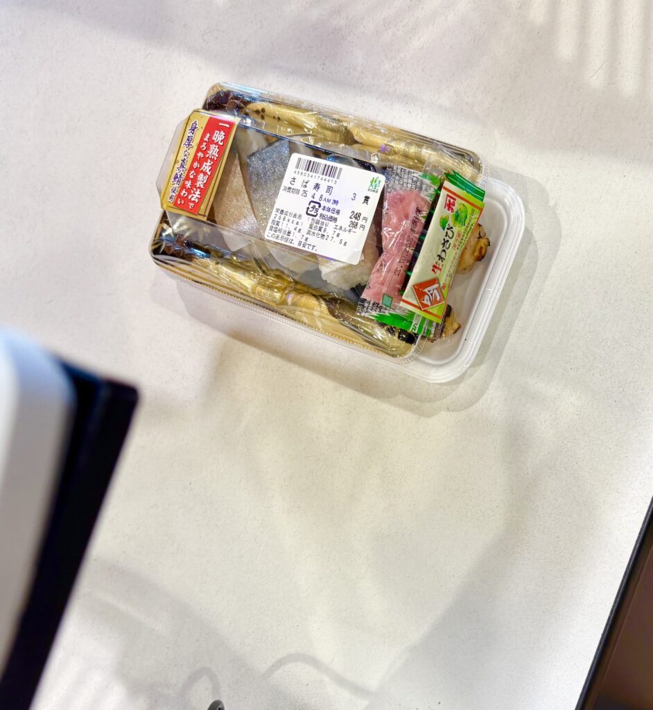 京都　スーパーマルギンのお惣菜　鯖すし