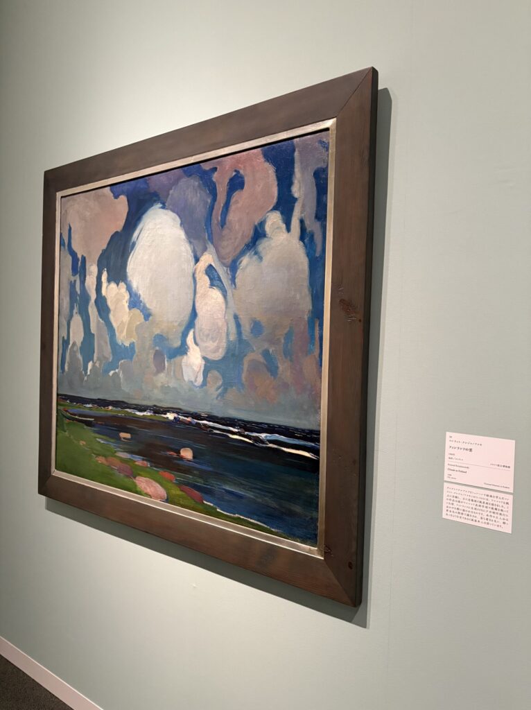 京都国立近代美術館　若きポーランド展　作品