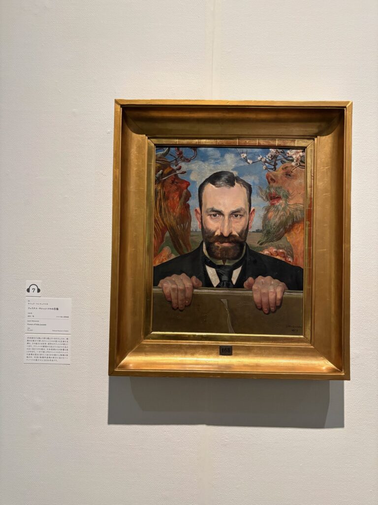 京都国立近代美術館　若きポーランド展　作品