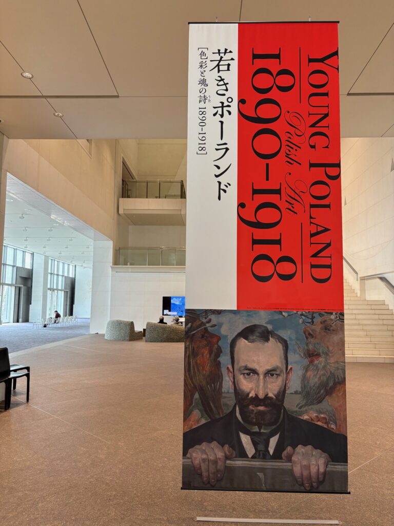 京都国立近代美術館　館内入り口