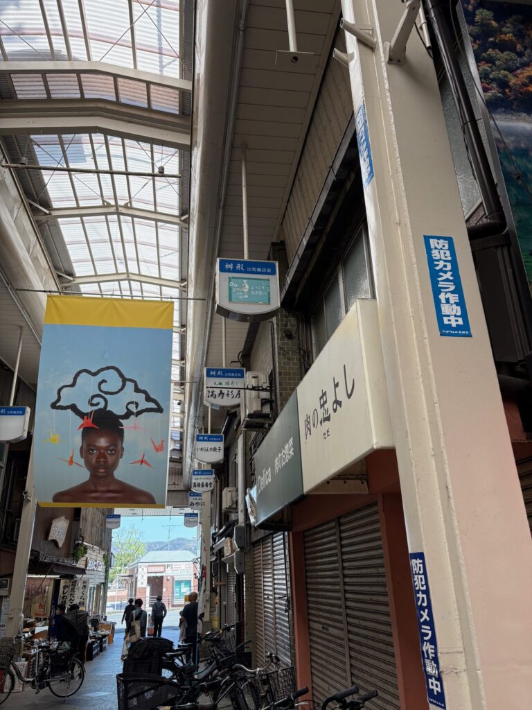出町桝形商店街