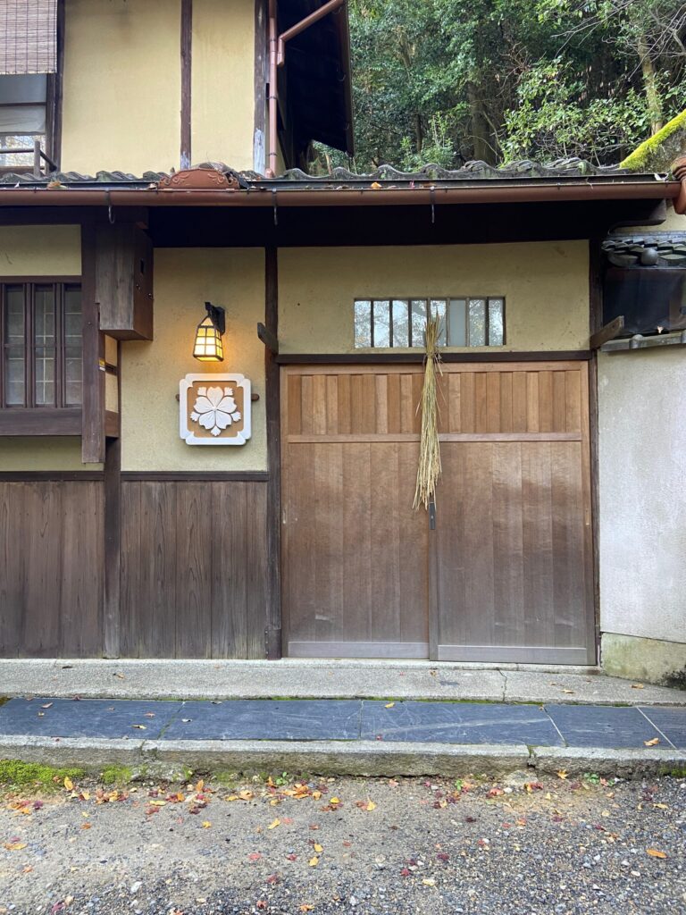 京都トレイルコース