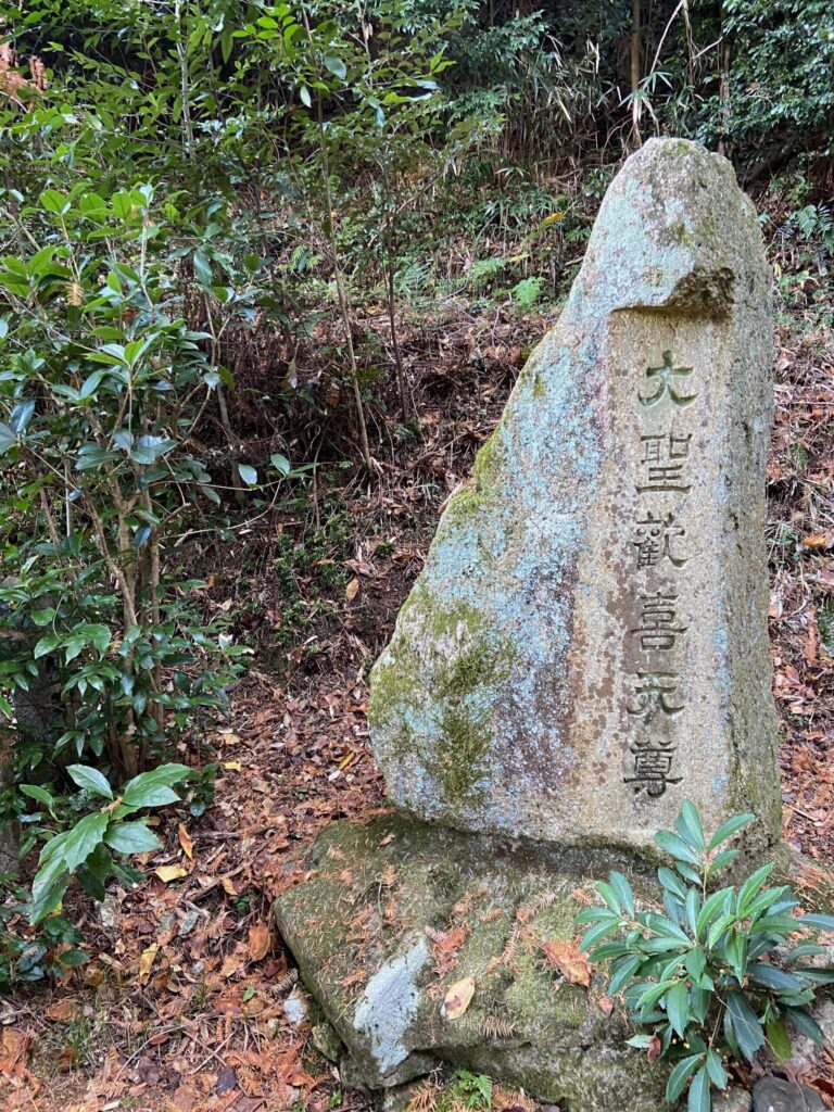 京都トレイルコース