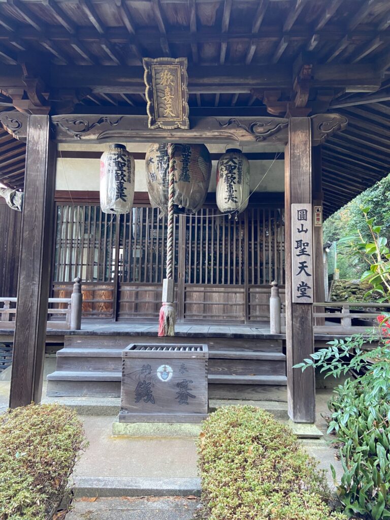 京都トレイルコース