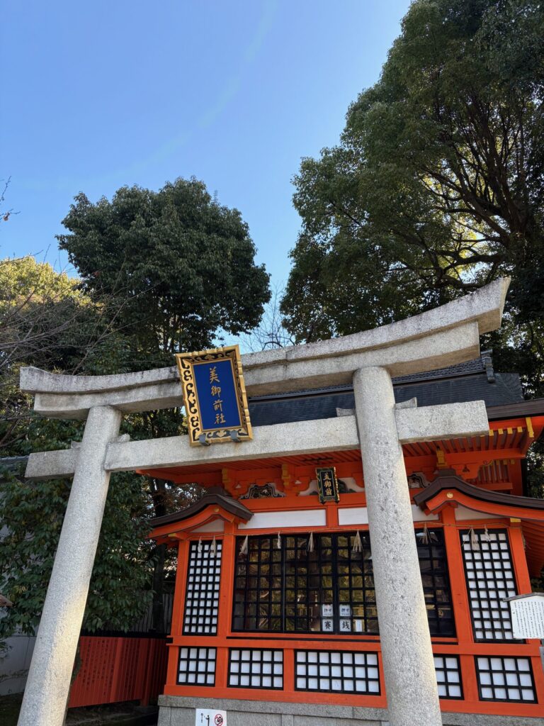 美御前社（うつくしごぜんしゃ）鳥居