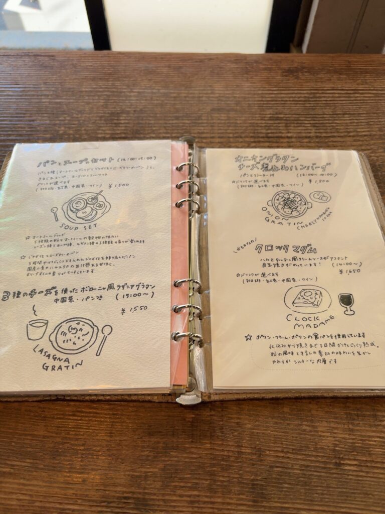 京都　荒神口　かもがわカフェ　メニュー