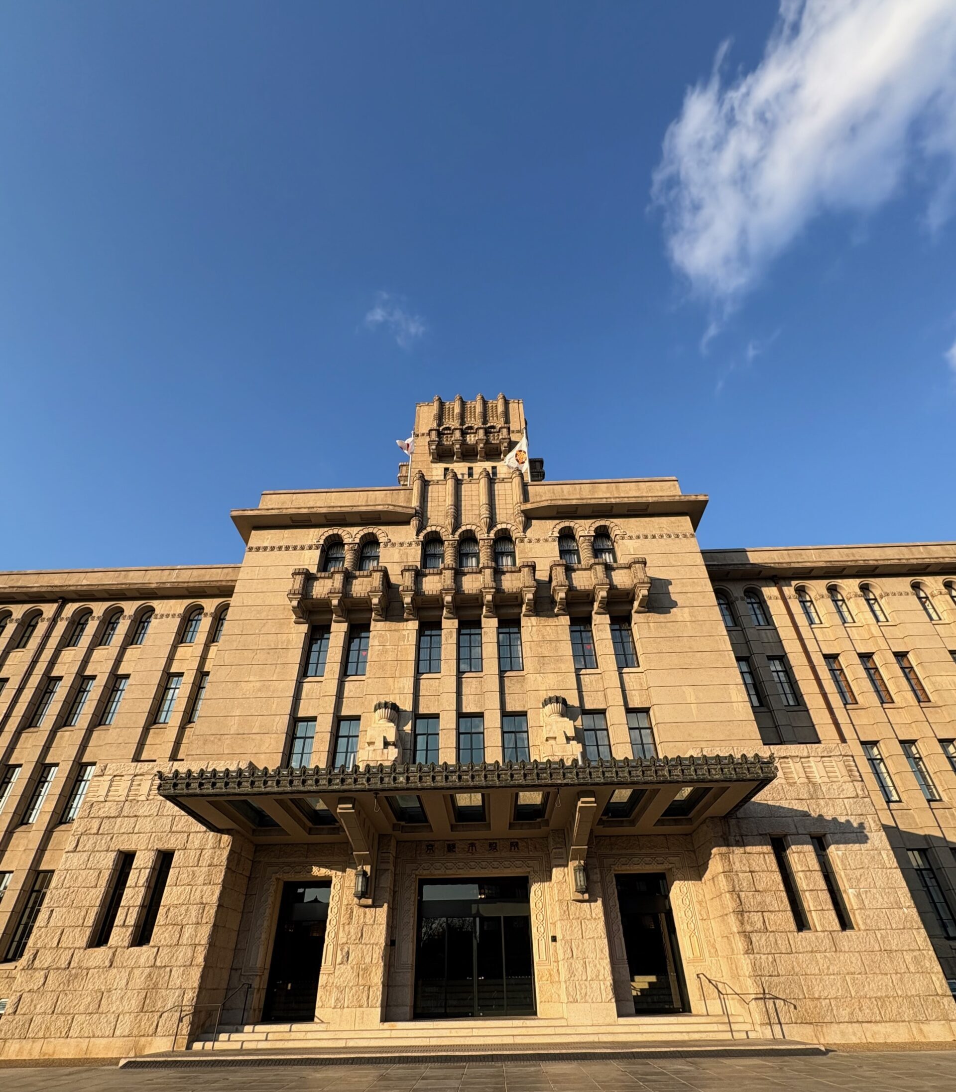 京都市役所　正面入り口