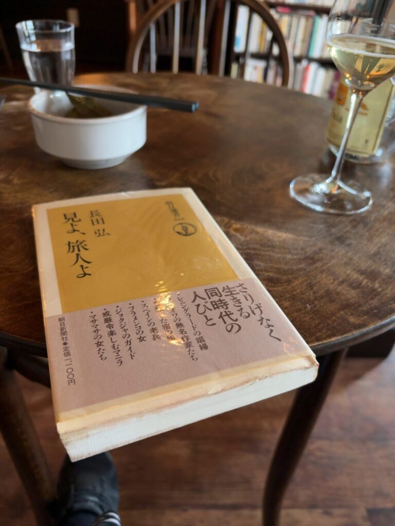 左京区　自然派ワインバーéperon 　店内　