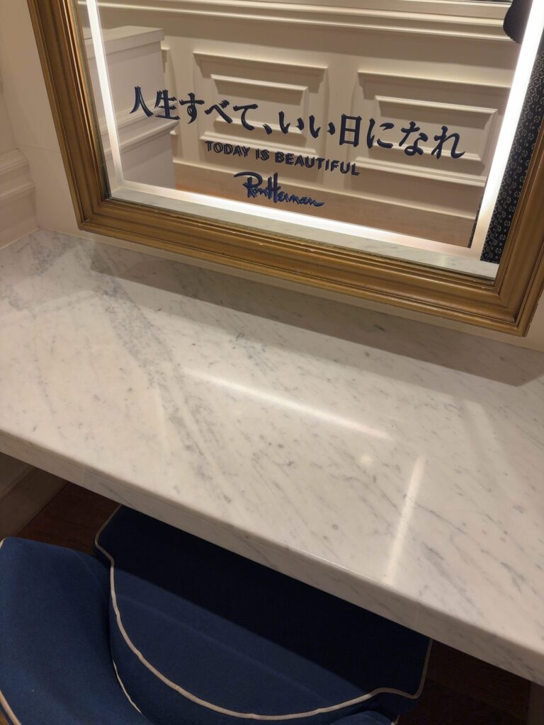 京都BAL ロンハーマン レストルーム　人生すべていい日になれの鏡