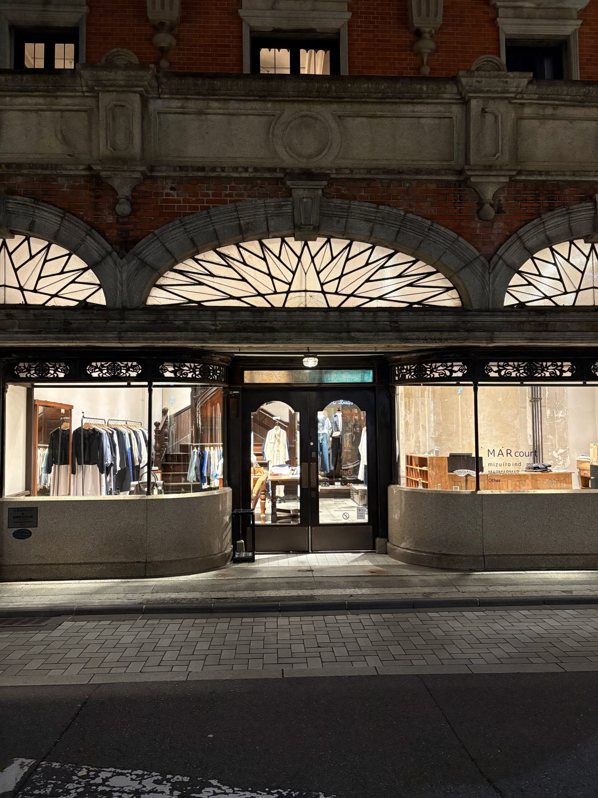  MARcourt 三条店　外観 クラシックなアーチ