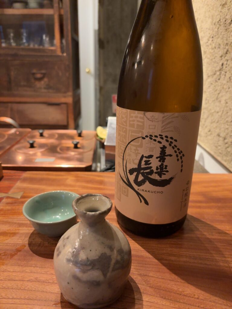 滋賀のお酒 喜楽長 辛口純米酒