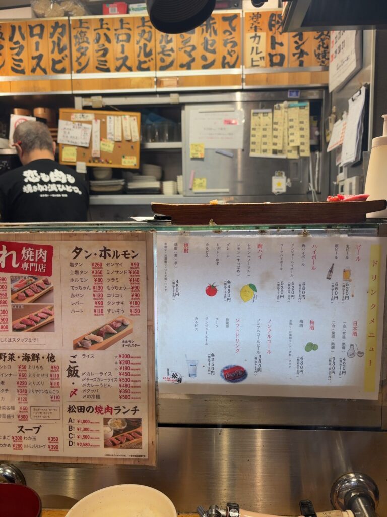 神戸三宮 一切れ焼肉松田
