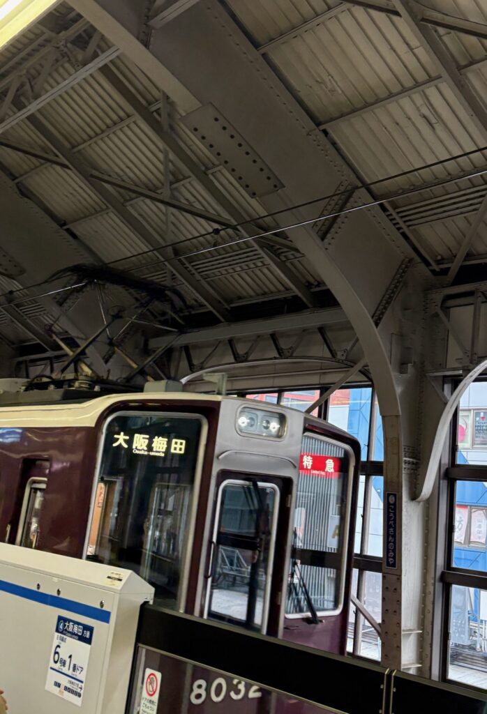 阪急神戸線