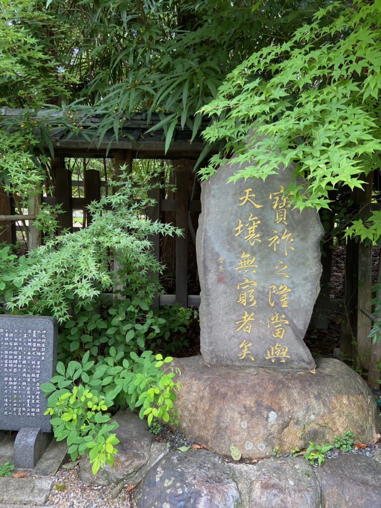 梨木神社の境内　石碑と新緑