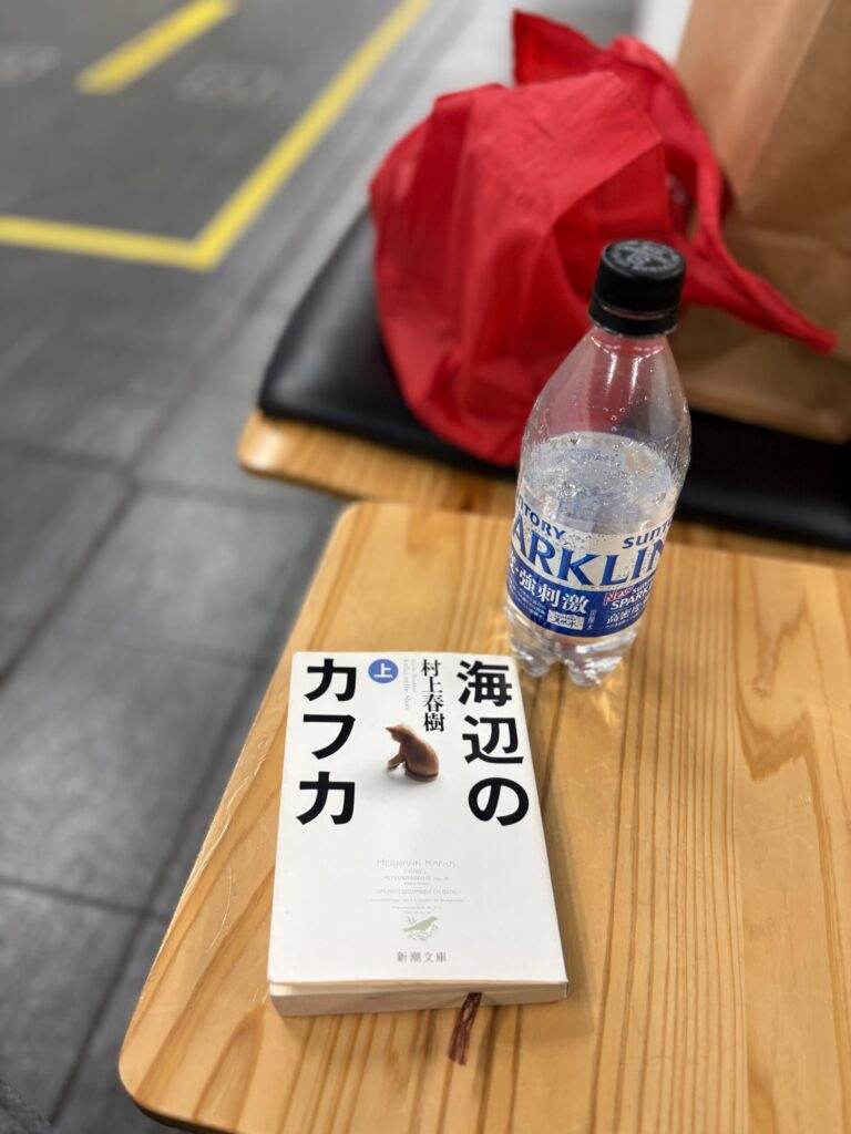 京都駅0番線　サンダーバードと海辺のカフカ文庫本