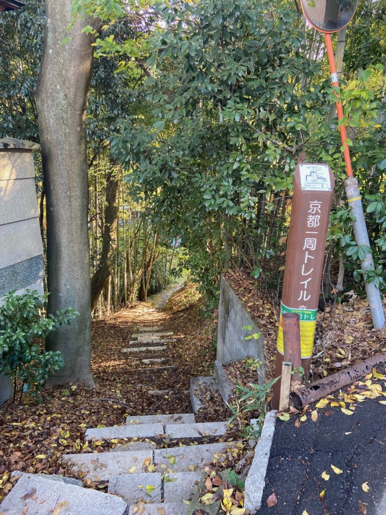 京都トレイル東山コース No.4 泉涌寺へ向かう
