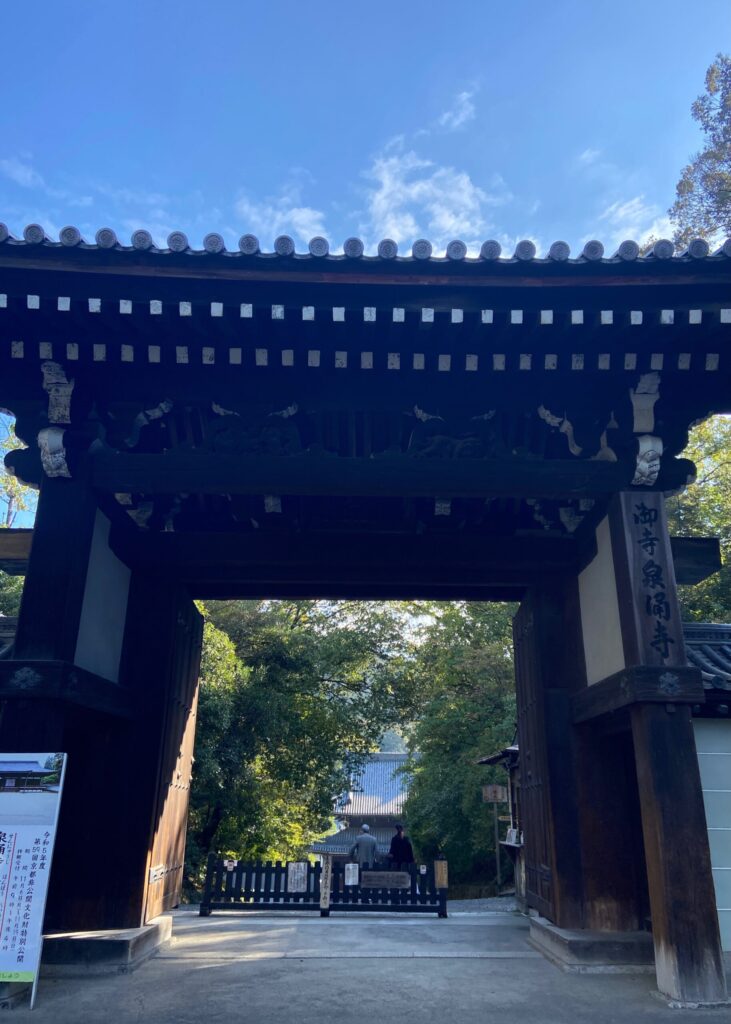 泉涌寺 山門