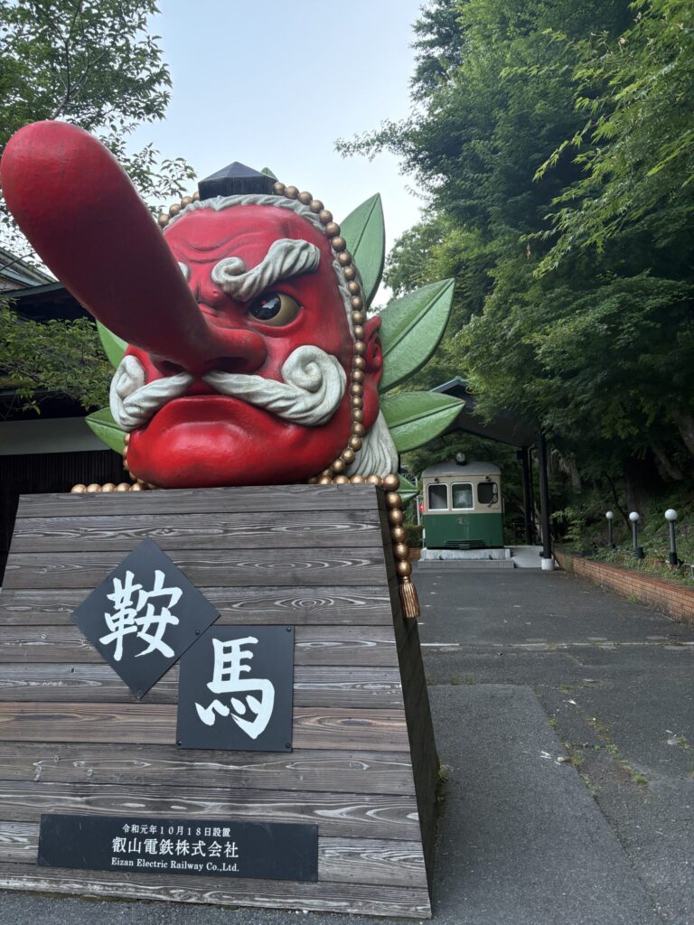 鞍馬駅の天狗アップ
