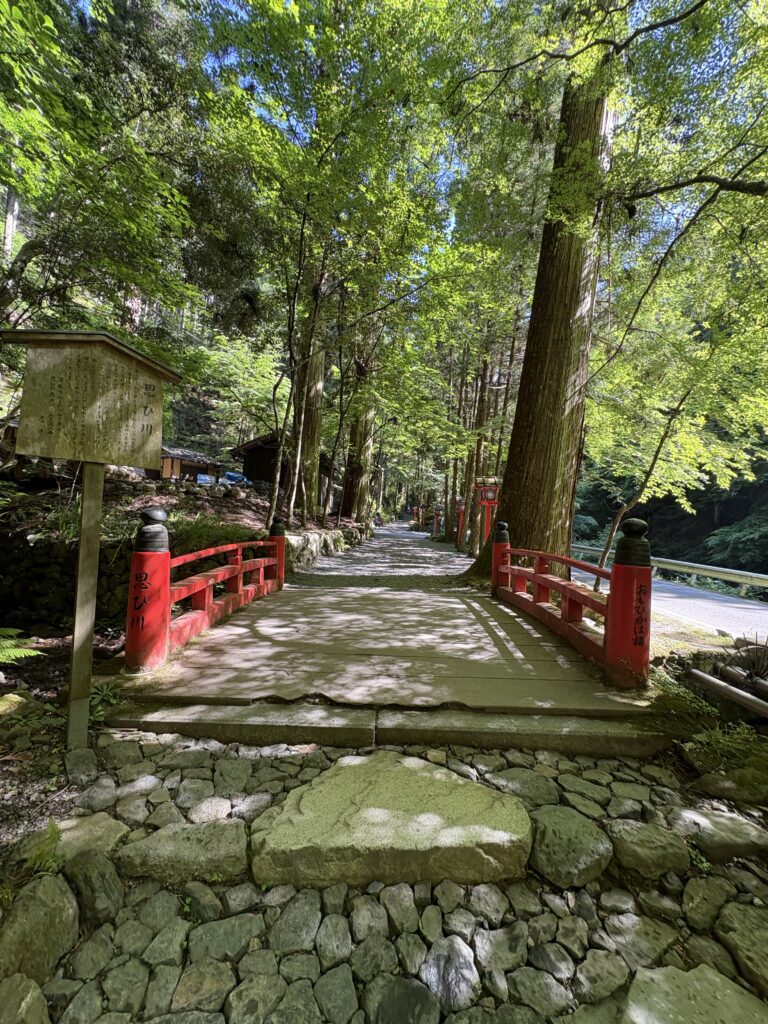 貴船・思ひ川(おもいがわ)橋