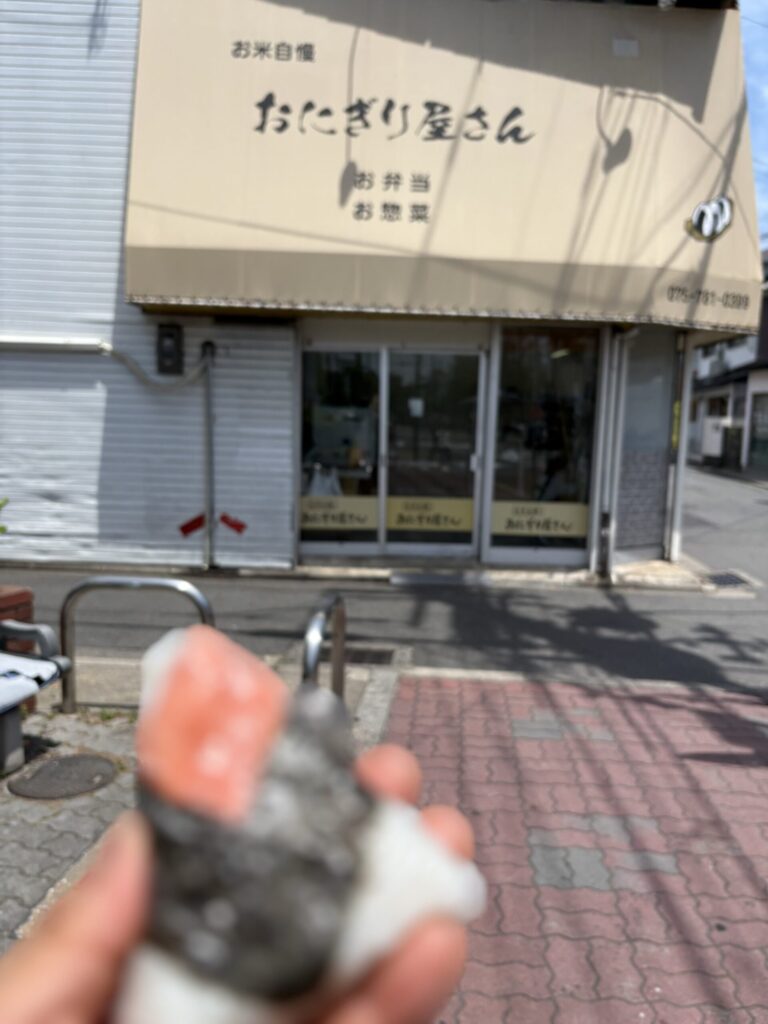 出町柳のおにぎり屋さんで買った鮭おにぎり。『京都人の密かな愉しみ』ロケ地さんぽのお供