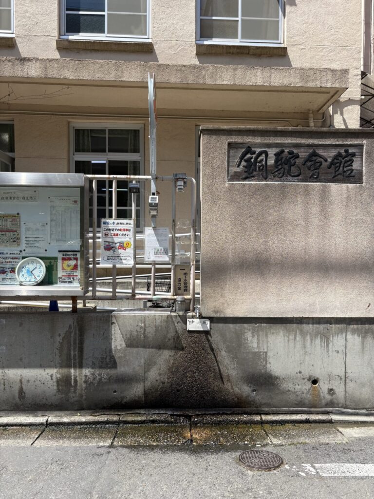 銅駝会館の名水・銅駝水。『京都人の密かな愉しみRouge継承』で教授が水を汲みに来る場所・夏編のオムニバスドラマ「木屋町 珈琲夢譚」でも、水を汲みにくる場所