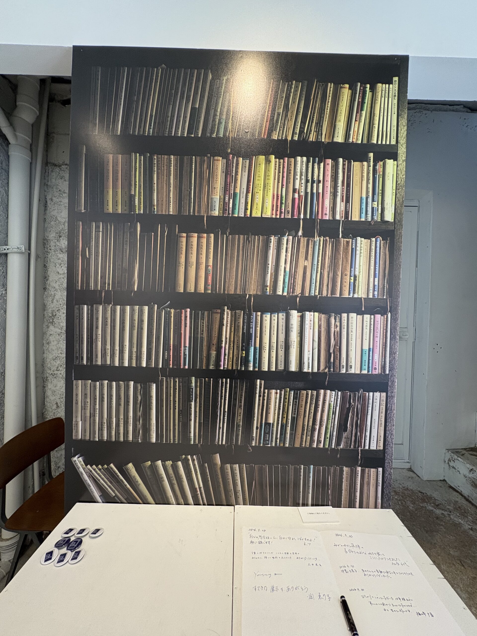 blue book gallery/茨木のり子展