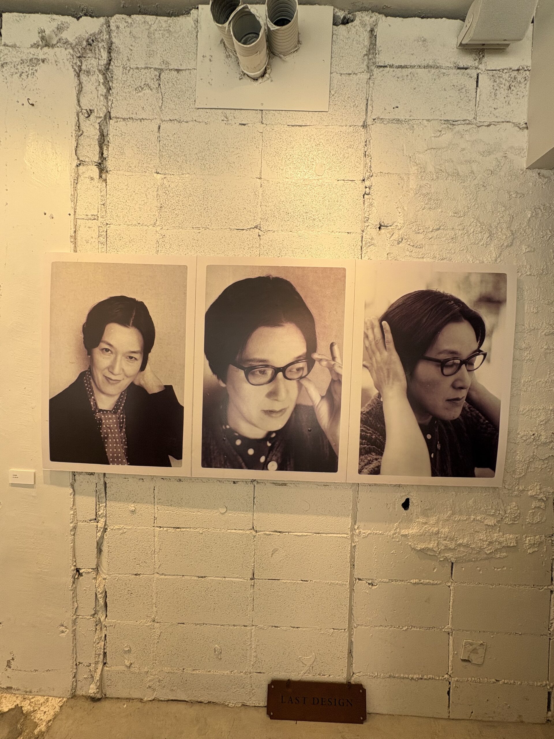 blue book gallery/茨木のり子展 茨木のり子 ポートレート