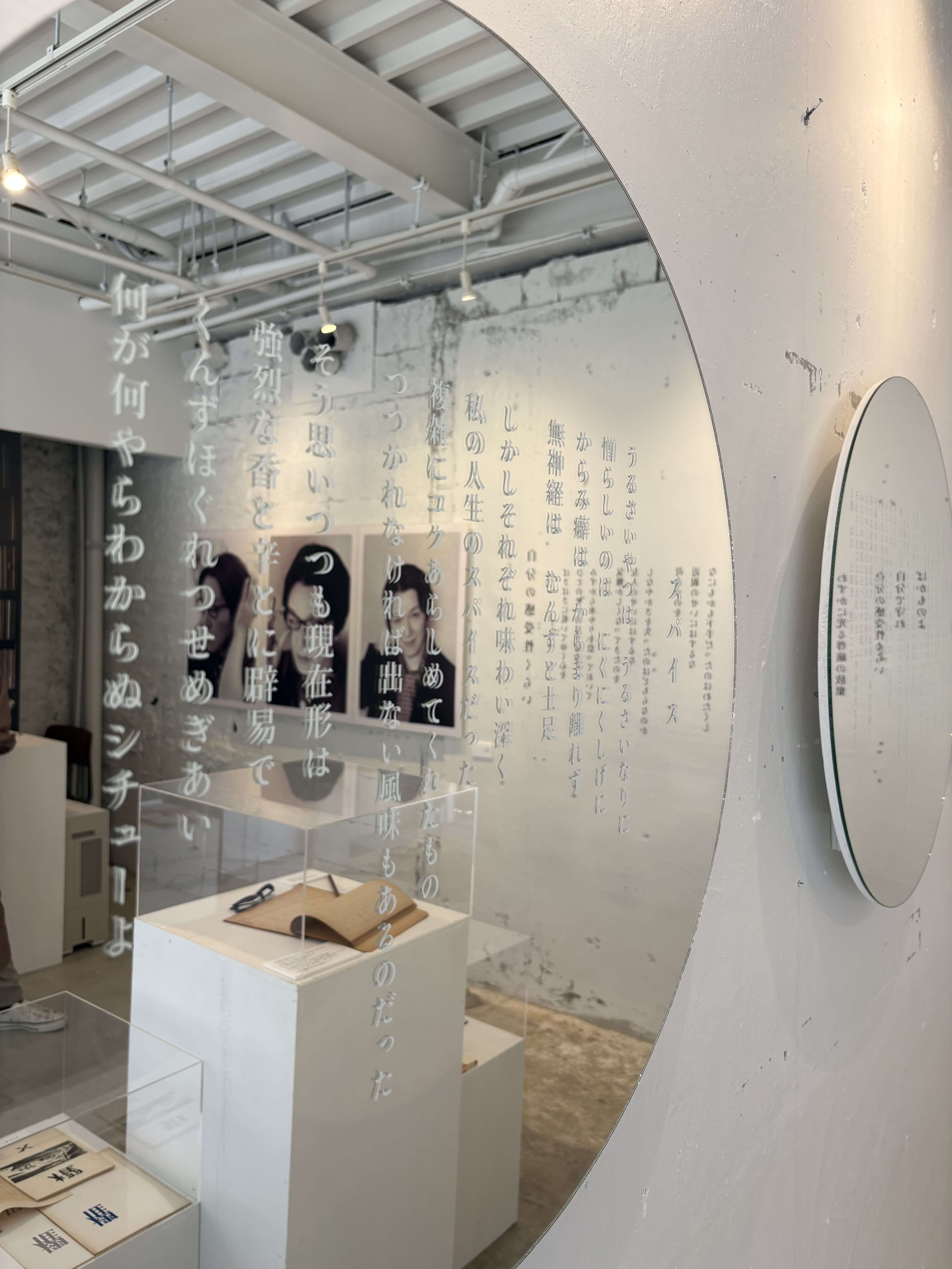 blue book gallery/茨木のり子展 展示品