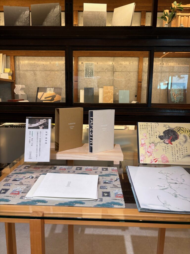 堀川新文化ビルヂング・印刷工房