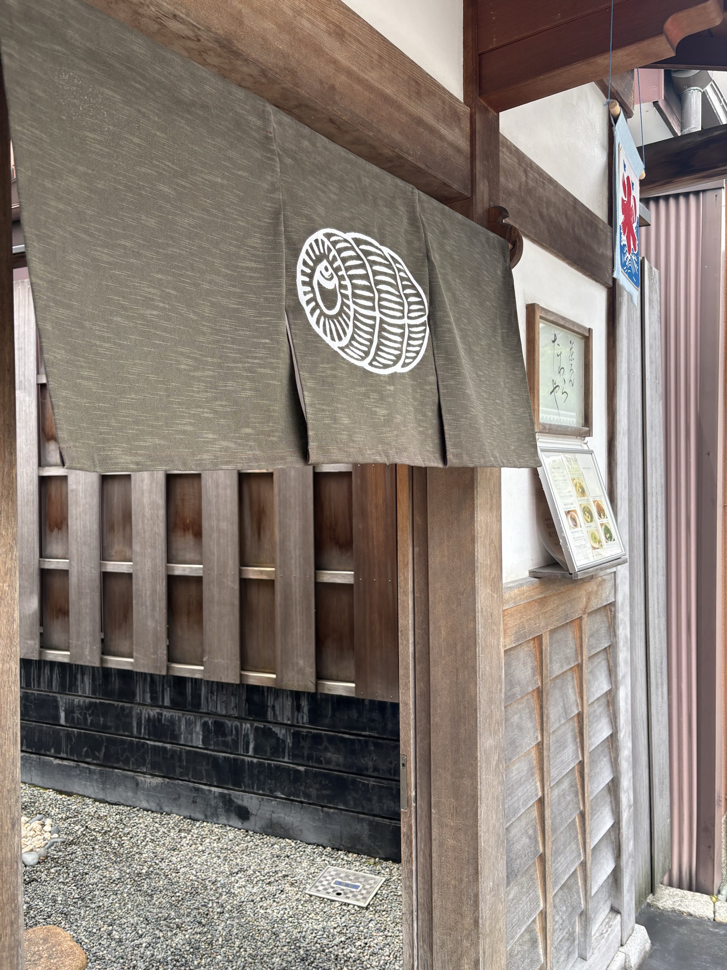 併設の「茶ろん たわらや」の暖簾。俵の紋が染め抜かれている