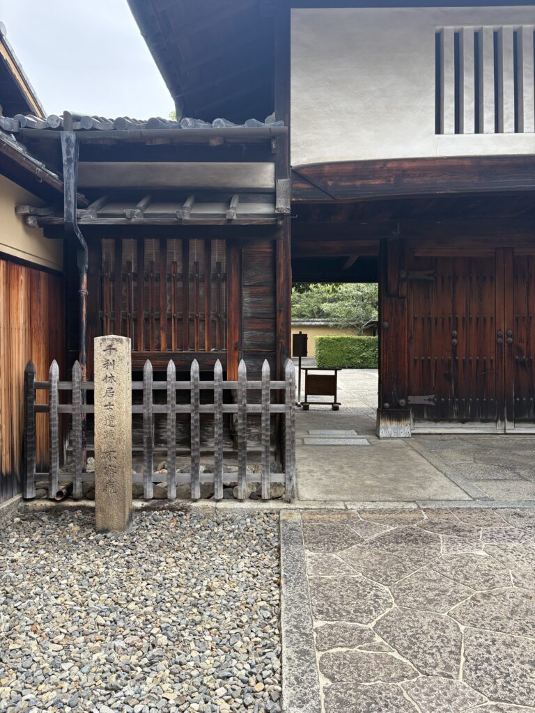 小川通の表千家・不審庵。「千利休居士遺蹟」の石標が立つ