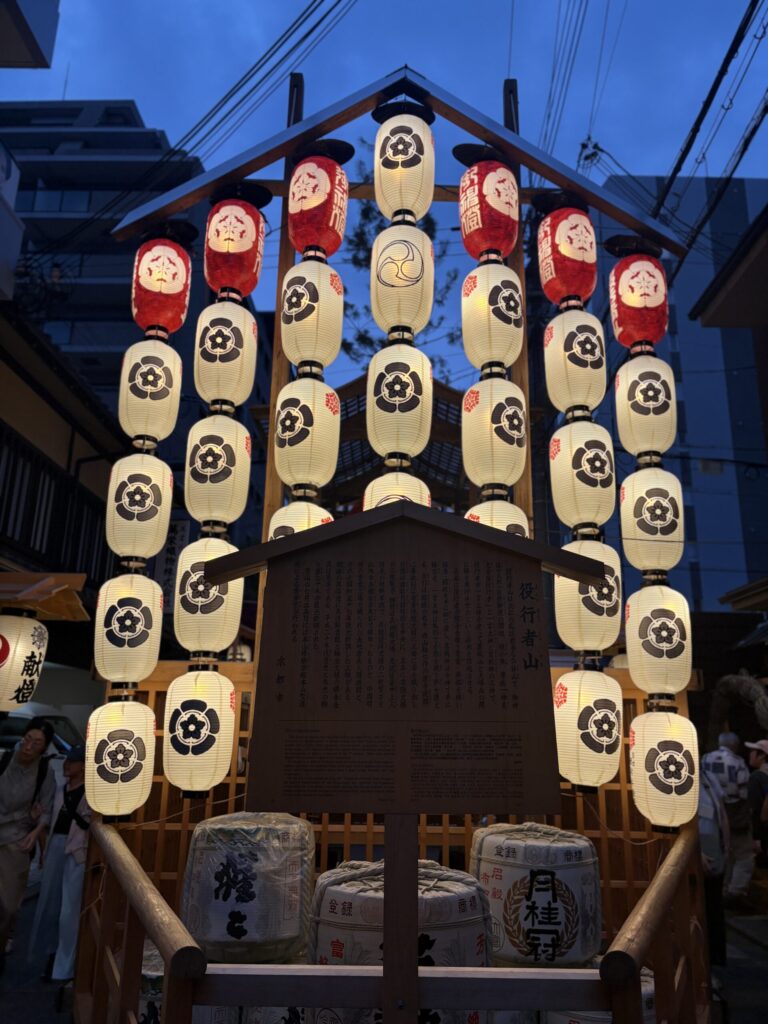 祇園祭 後祭・役行者山の駒札と、宵闇に灯る駒形提灯、奉献の酒樽