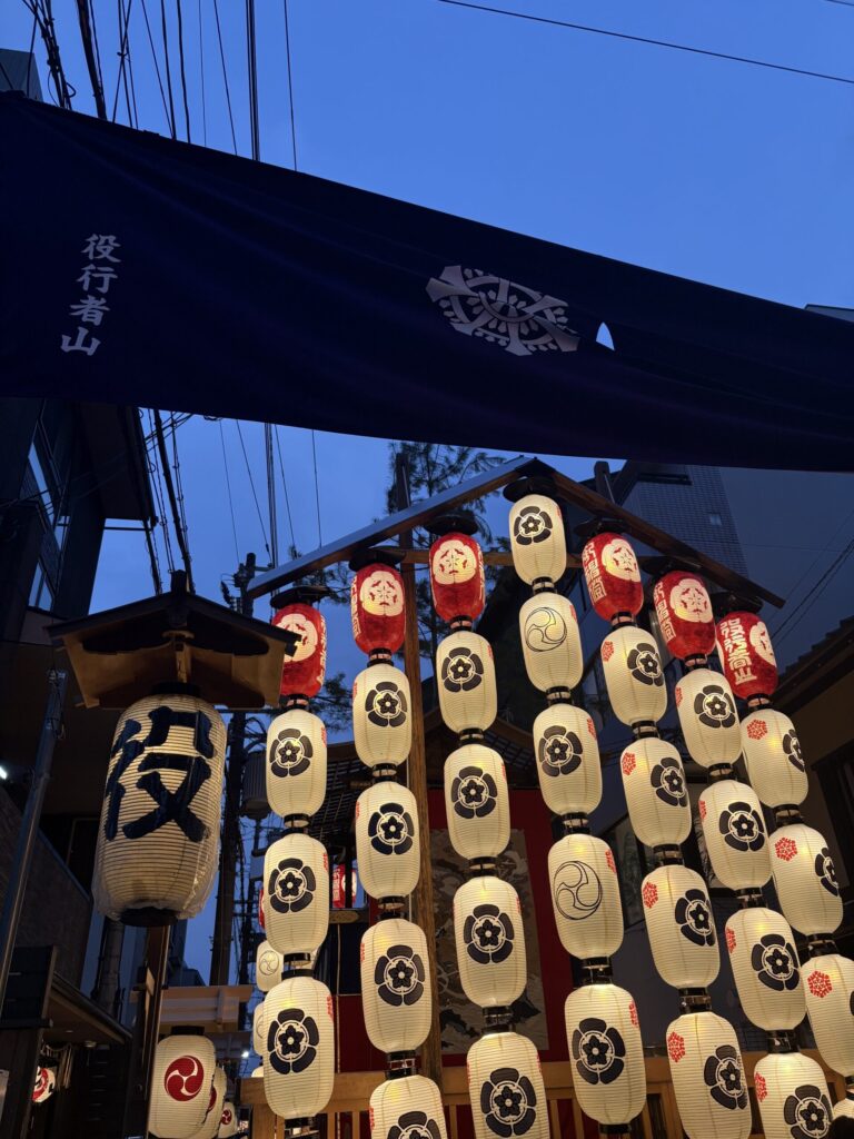 祇園祭 後祭・役行者山の駒形提灯。「役」の一文字を染めた提灯と藍の幕、奥に立つ真松