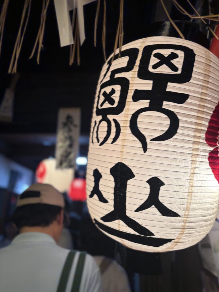 祇園祭 後祭・鯉山の会所に灯る、「鯉山」と染め抜かれた提灯