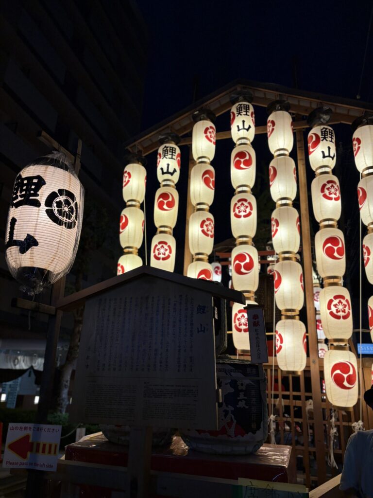 祇園祭 後祭・鯉山の駒札と、三つ巴の紋を染めた駒形提灯