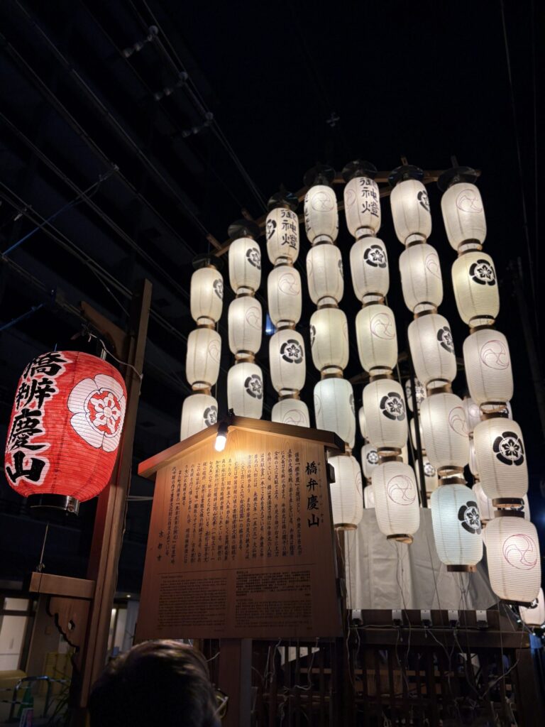 祇園祭 後祭・橋弁慶山の駒札と、夜に灯る駒形提灯