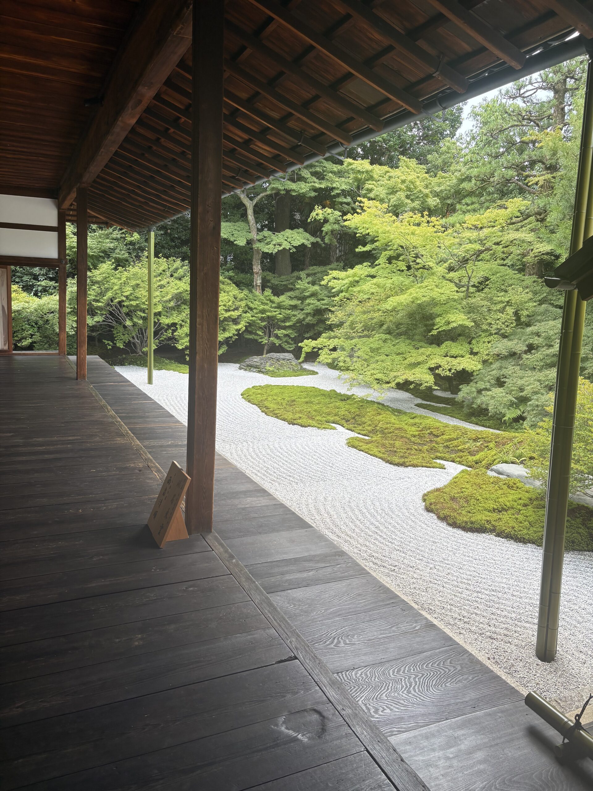 西来院の縁側から見る峨眉乗雲。箒目の入った白砂と、苔の島
