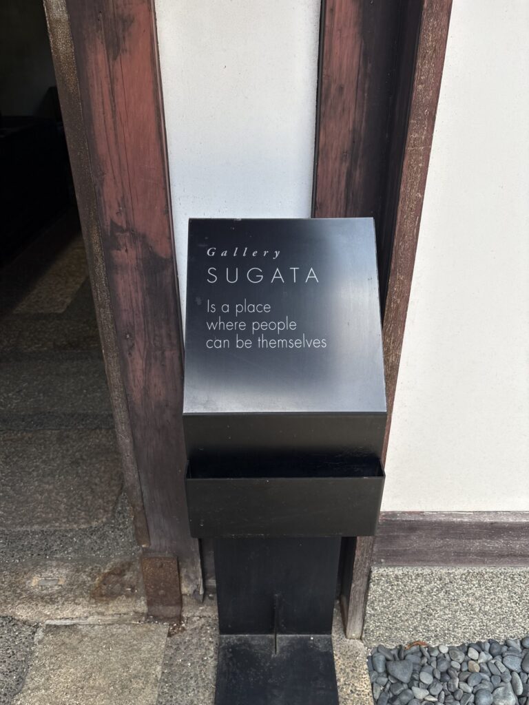 Gallery SUGATAの銘板。Is a place where people can be themselves