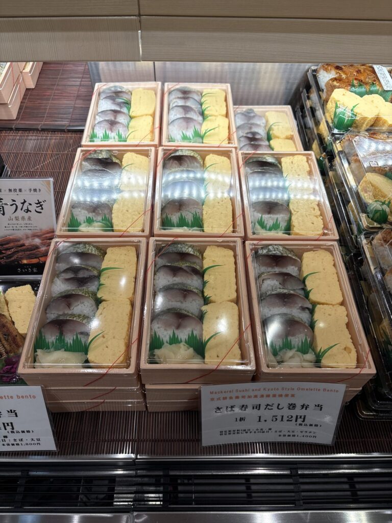大徳寺さいき家のさば寿司だし巻弁当。京都ひとり旅の帰りの一折