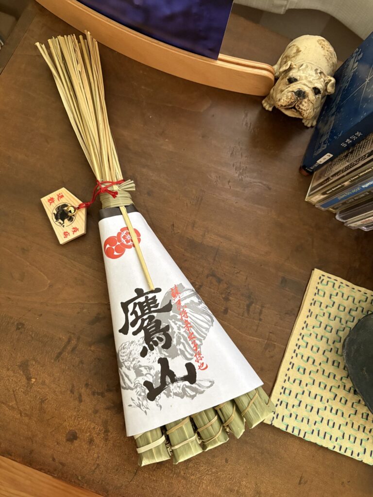 持ち帰った鷹山のちまきと護符。「蘇民将来子孫也」の一枚