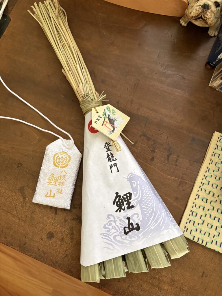 鯉山のちまきと、八坂神社のお守り。登龍門の鯉が刷られている