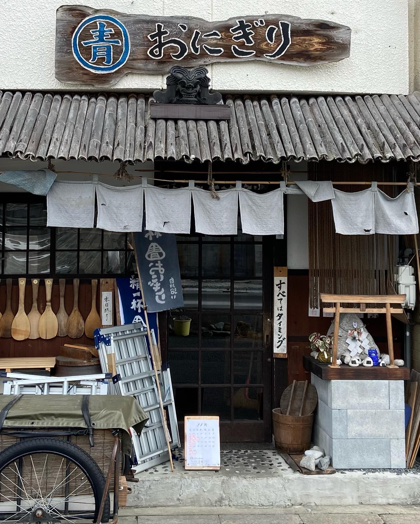哲学の道近くのおにぎり屋さん「青おにぎり」の店先