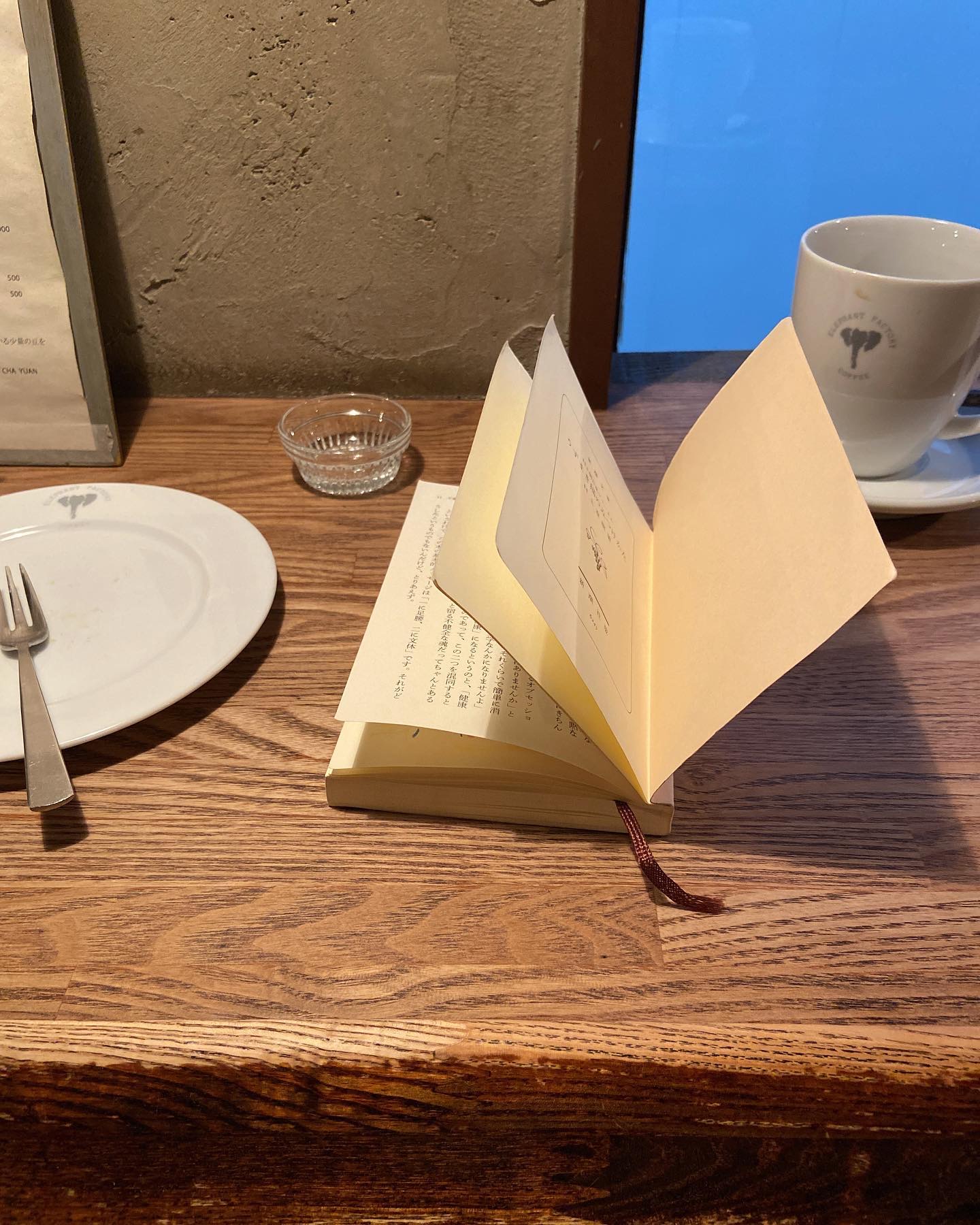 ELEPHANT FACTORY COFFEEのテーブルと開いた本