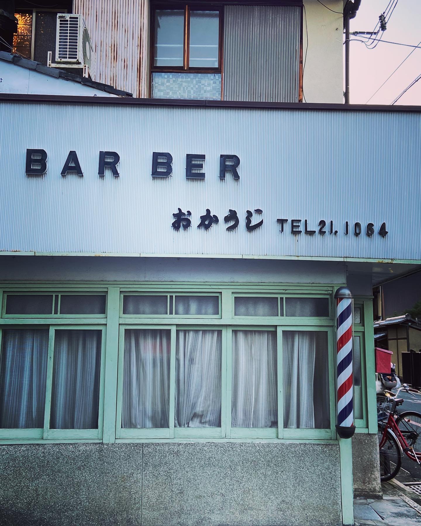御所南の町角の理容店