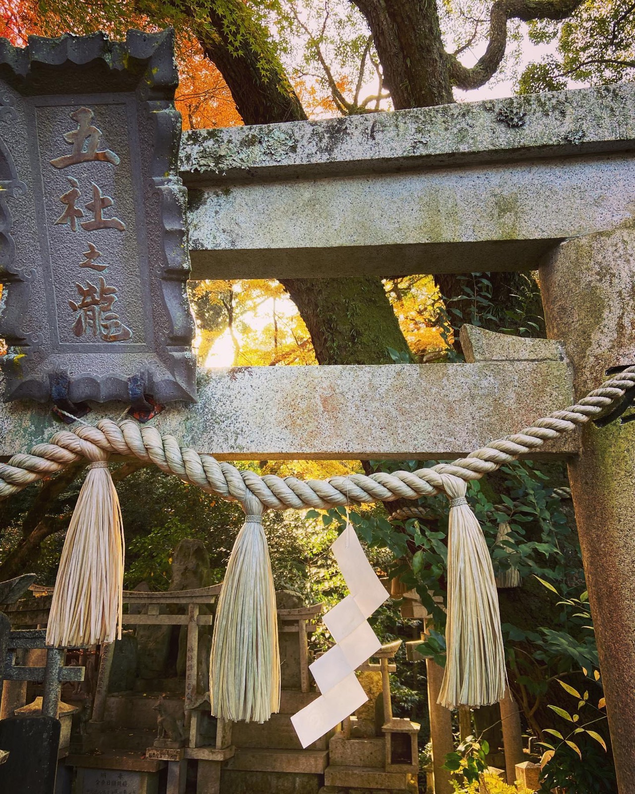 五社之瀧神社の扁額と注連縄